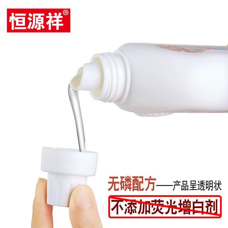 恒源祥羊毛衫洗涤剂专用大衣毛衣防蛀清洗剂羊绒防蛀虫洗衣液小瓶350ML