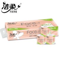 洁柔(C&S) 24卷有芯卷纸家庭装 4层立体压花卷纸