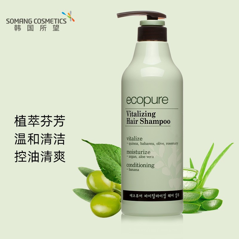 所望(SOMANG)头皮护理植物洗发水700ml高清大图