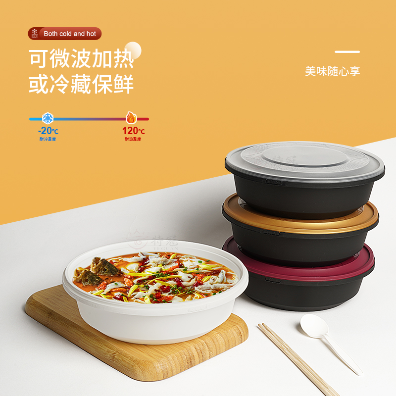 PP塑料餐盒大圆汤碗高清大图