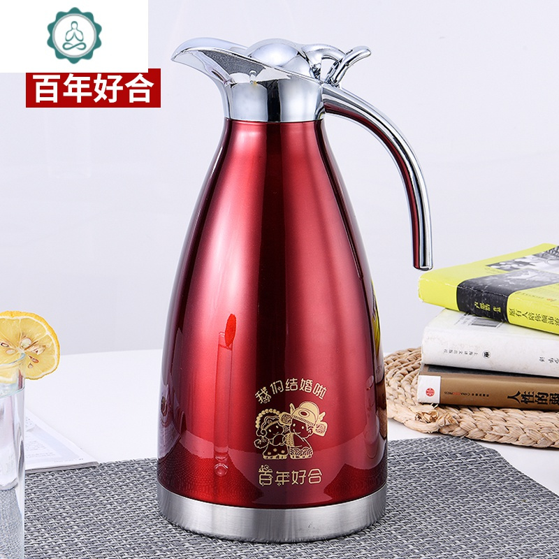 暖壶304陪嫁结婚喜庆用品保温壶红色不锈钢暖水瓶保温水壶开水瓶 封后 我们结婚吧单个装