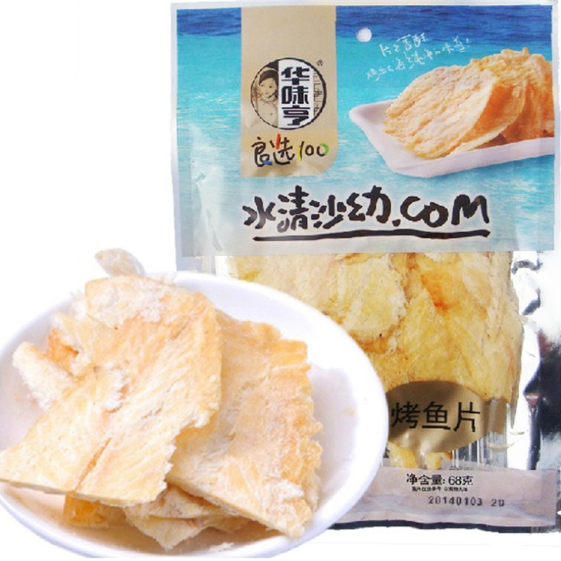 华味亨烤鱼片68克-ddmy