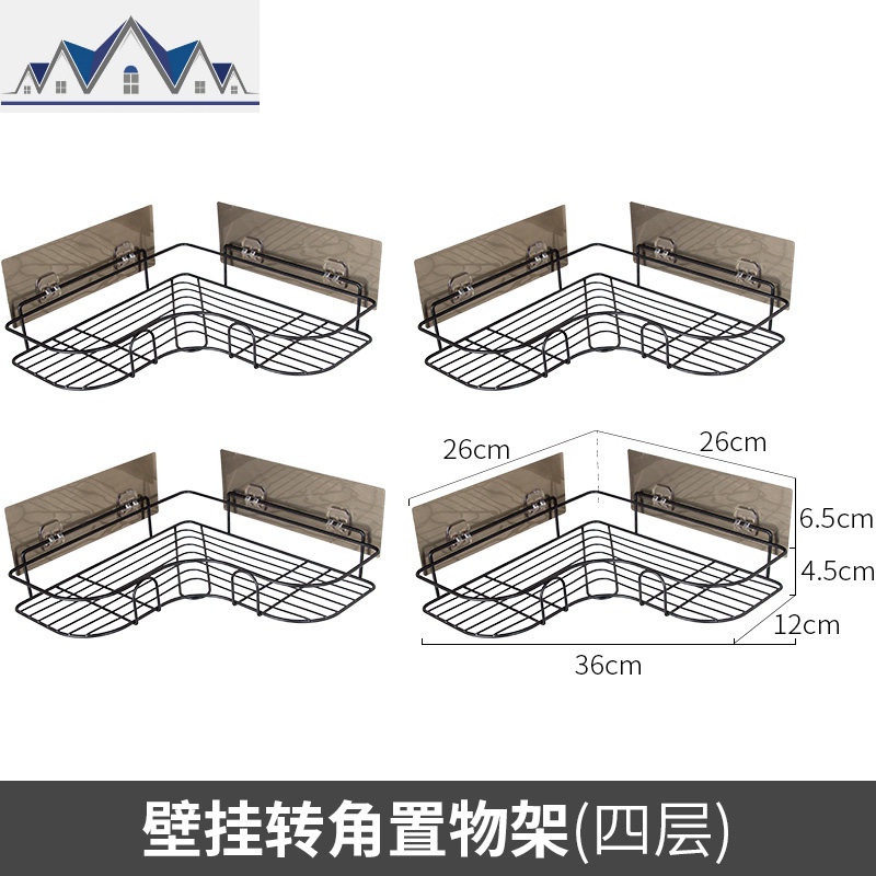 厨房墙角置物架角架三角直角免打孔壁挂调料架子转角调味品收纳架_2_545 壁挂转角置物架(四层)