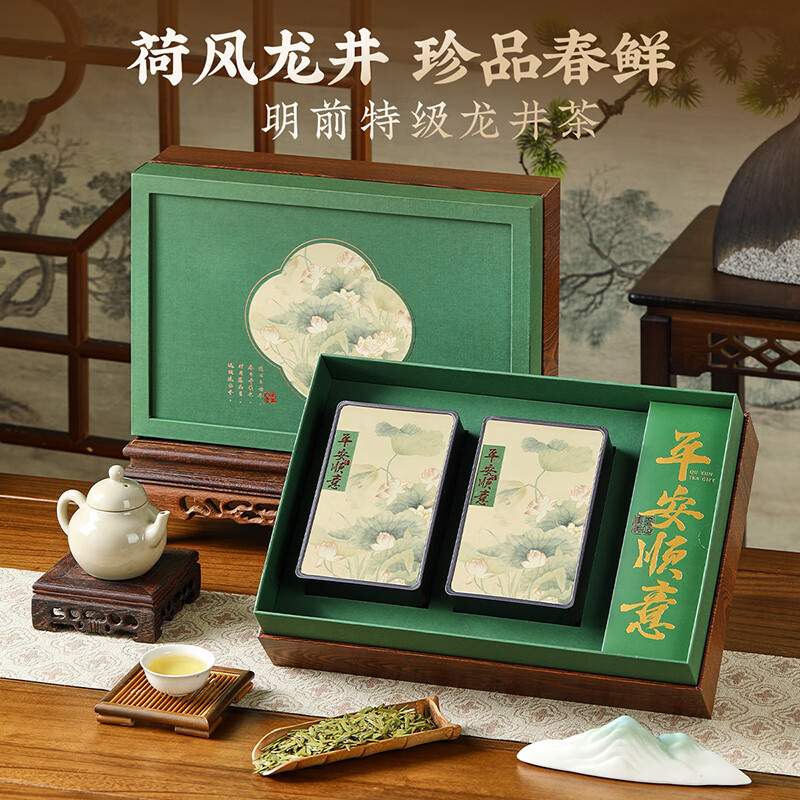 去寻绿茶明前特级龙井250g新茶叶组合装春茶高清大图