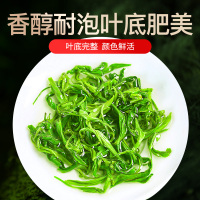 贡苑茶叶绿茶明前高山云雾绿茶春茶嫩芽茗茶浓香型春茶散装口粮茶叶125g