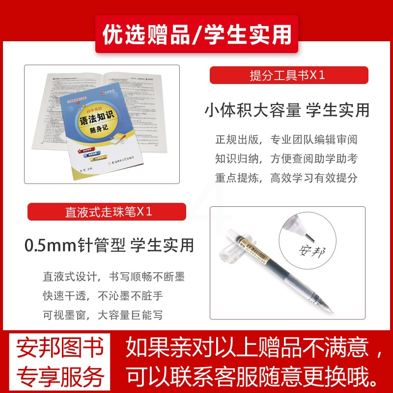 2021新版高考必刷题分题型强化英语全国卷高考英语完形填空与阅读理解七选五短文改错语法填空专题专项训练五合一高中高三复习