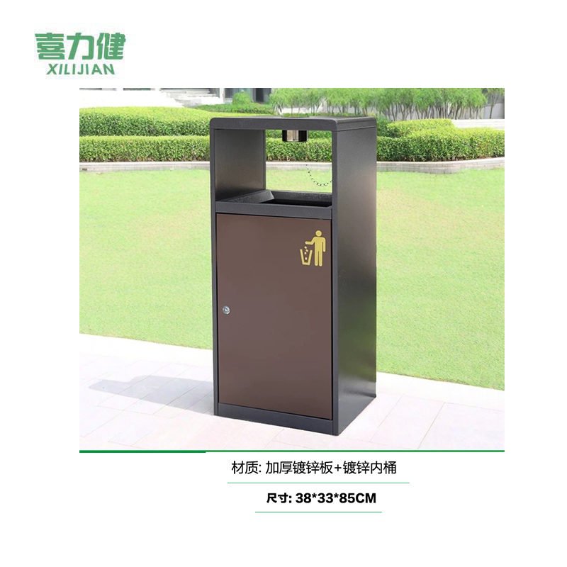 喜力健 户外垃圾箱 简约单桶咖啡色 个高清大图