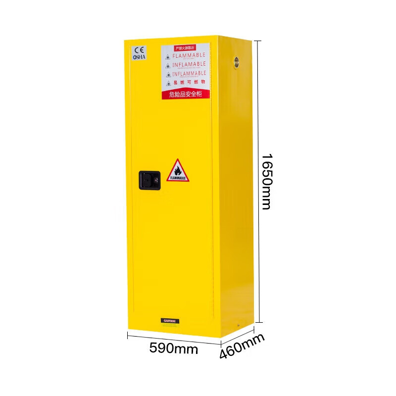 汇微星化学品储存柜590*460*1650mm台高清大图