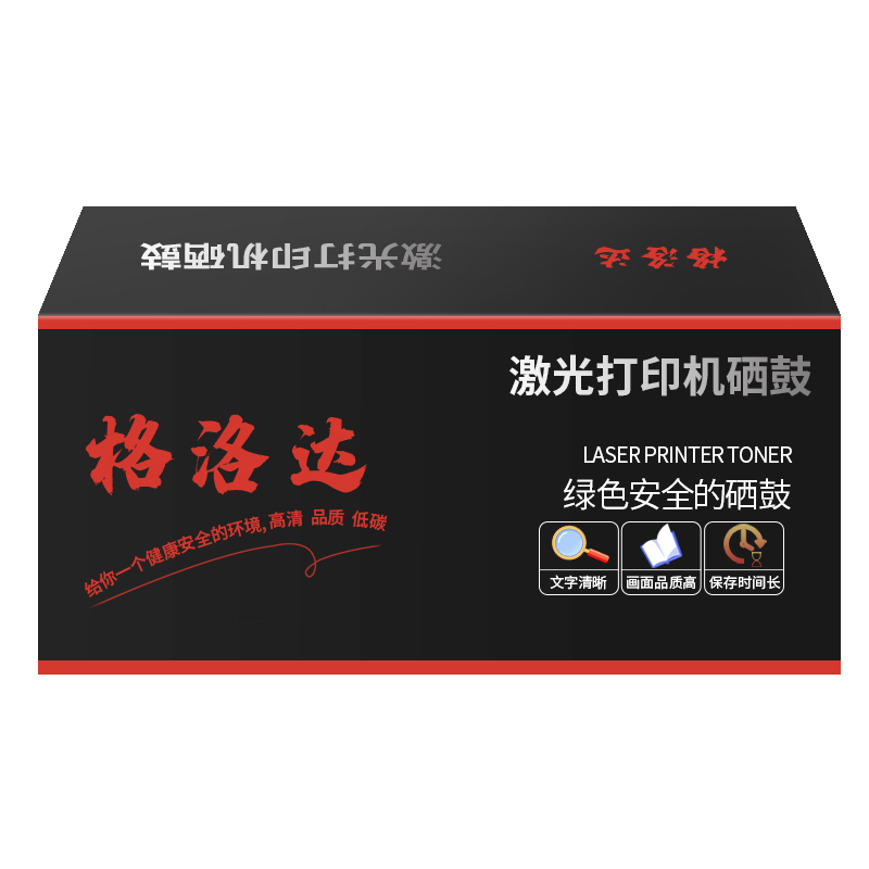 硒鼓/墨粉 格洛达 FT6280C黄色粉盒 粉盒 标准版 27000页 1