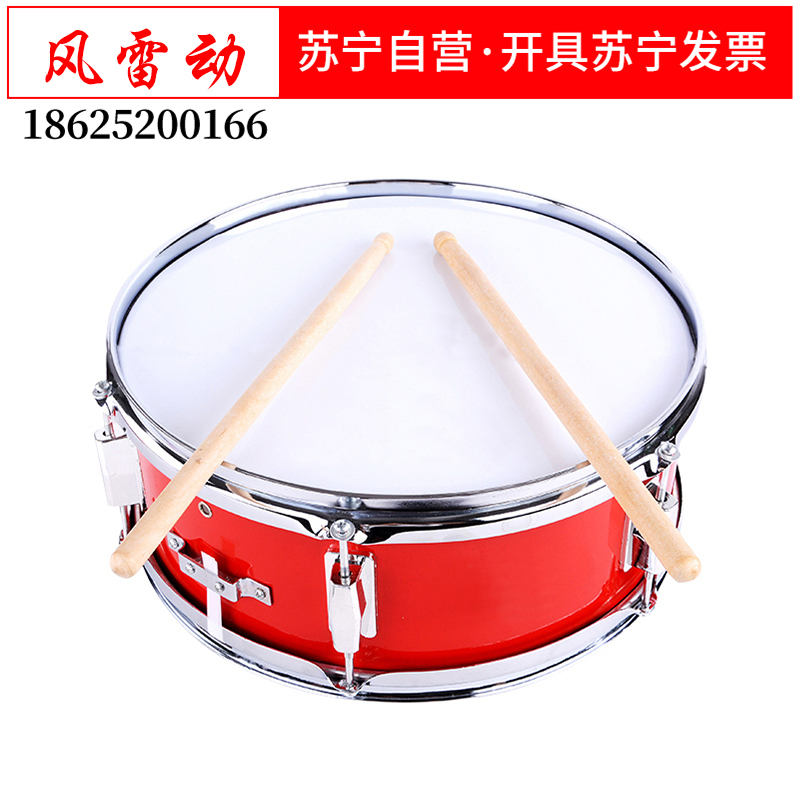 风雷动FLD-JG13英寸小鼓西洋鼓学生队小军鼓乐器少先队乐队演奏鼓儿童打击乐器