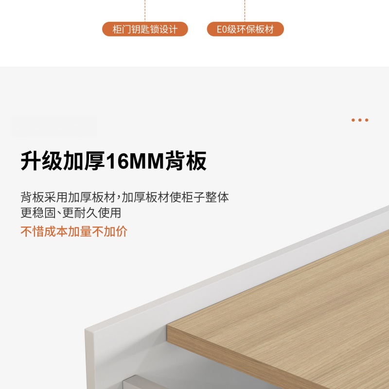 牧存书柜高清大图