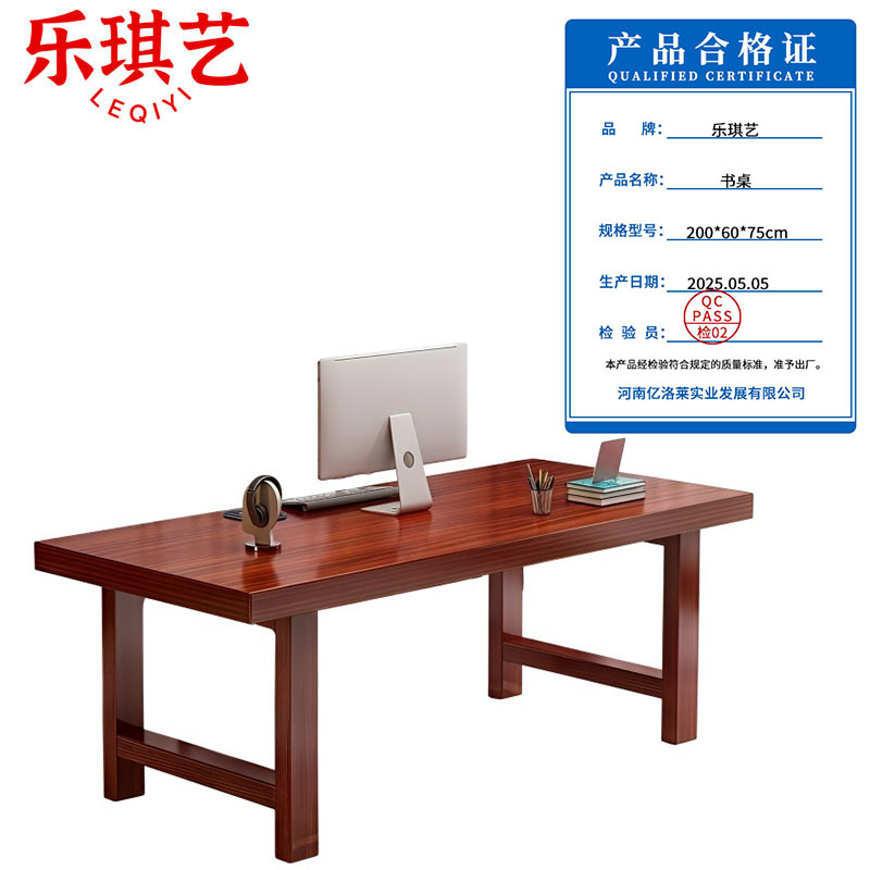 乐琪艺 书桌 200*60*75cm 张高清大图