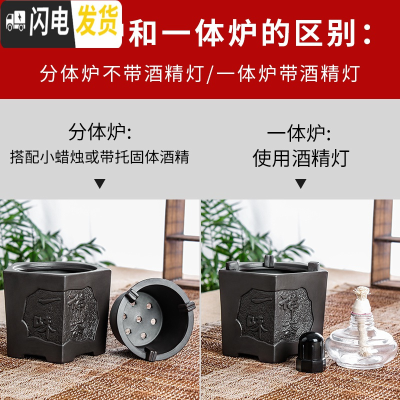 三维工匠紫砂茶具酒精茶炉功夫煮茶器紫砂养生壶侧把加热烧水壶蜡烛台茶炉 提梁圆壶