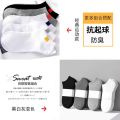 袜子男士短袜春夏四季船袜棉袜长筒吸汗_506 20双 经典运动+黑白灰
