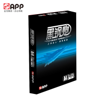 金光APP黑钢炮 A4/70g 500张/包 10包/箱双面打印静电复印纸