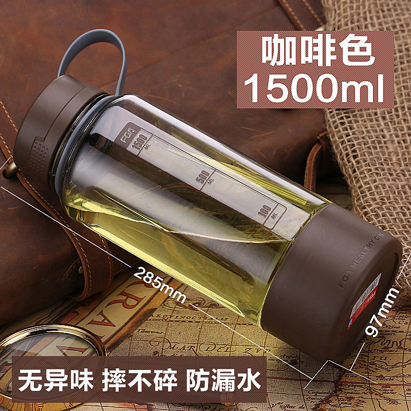 富光途锐太空杯1500ml FS1065-1500 灰色(HD)
