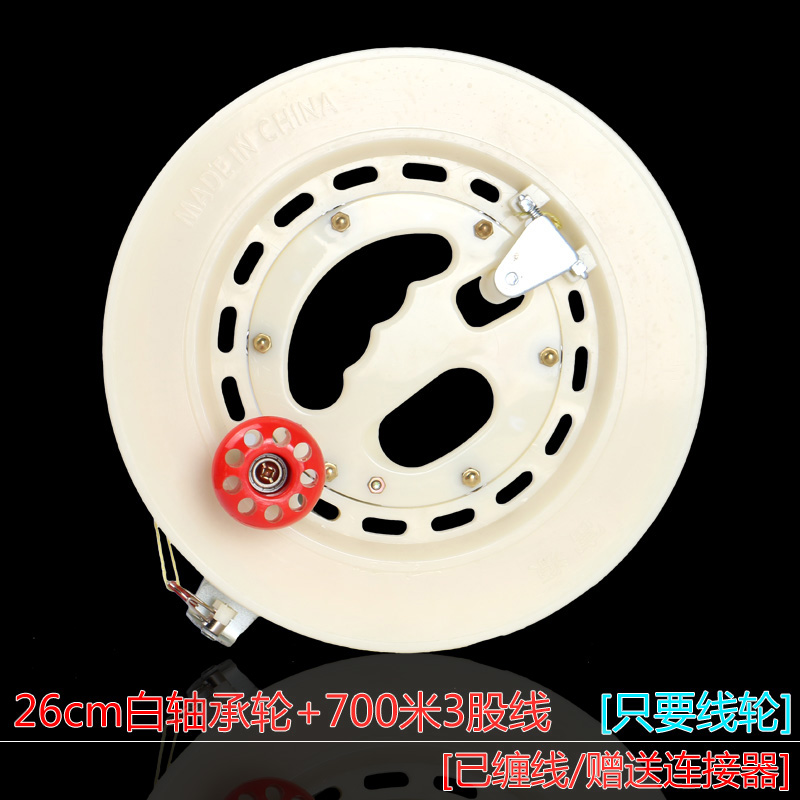 斑点章鱼风筝海怪风筝潍坊风筝风筝易飞长尾风筝线轮儿童卡通创意 三维工匠 26cm白轴承轮+700米3股线(只要线轮)高清大图