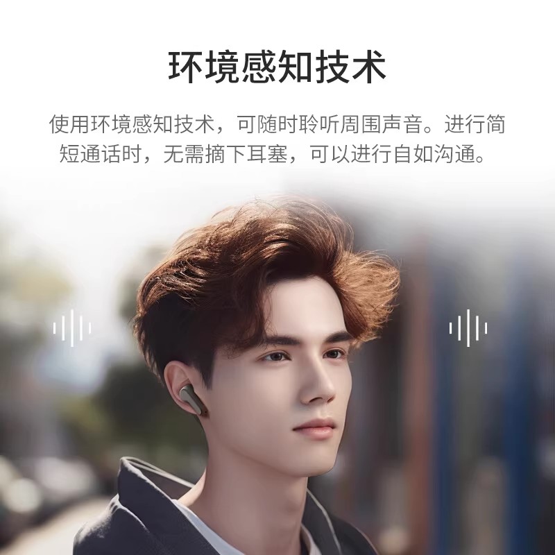 JBL WAVE BEAM真无线蓝牙音乐耳机 绿色高清大图