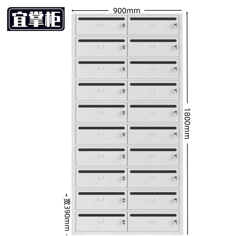宜掌柜 信箱 信报箱20门台