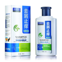 【买2送1】名欧去去屑洗发液200ml/盒洗发水洗头膏液男女士