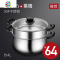 汤锅不锈钢304家用加厚小蒸锅煮牛奶锅燃气电磁炉专用小锅子不粘 FENGHOU 24cm双柄304加厚不锈钢带蒸格