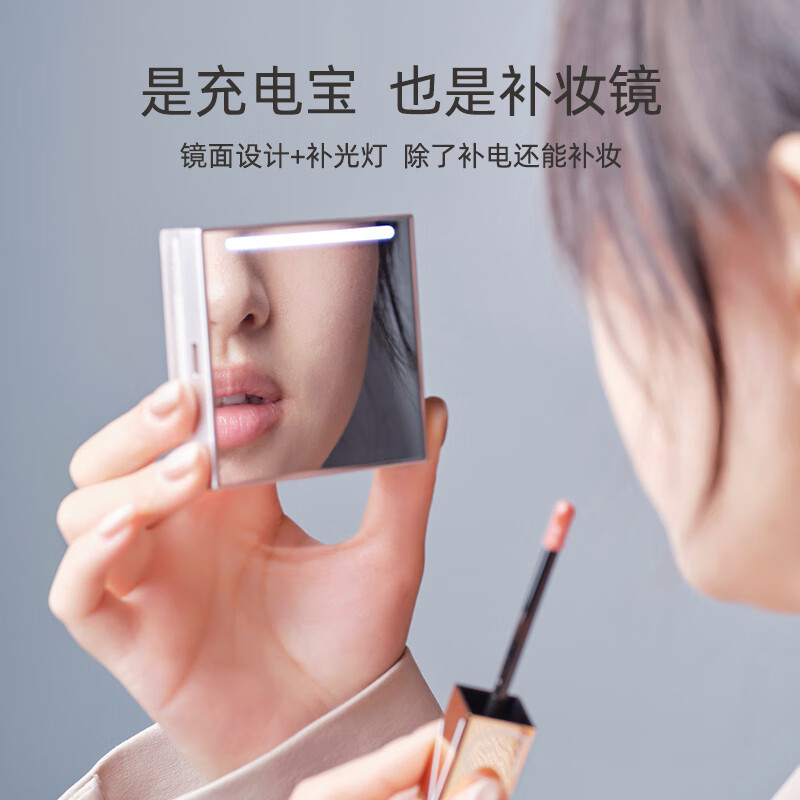 洛斐(LOFREE)HE114 镜光磁吸发光移动电源5000毫安 180°高清大图