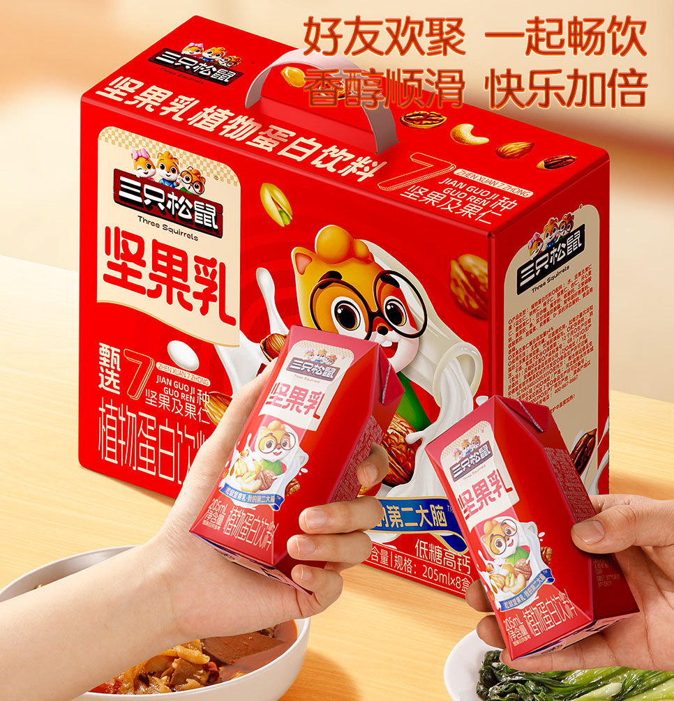 三只松鼠低糖高钙坚果乳植物蛋白核桃乳年货送礼杏仁健康早餐奶高清大图