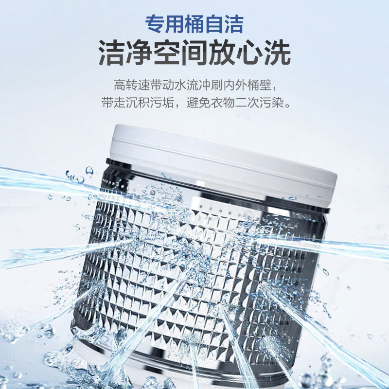 海尔(Haier) 洗衣机10公斤直驱变频波轮洗衣机幂动力防缠绕大容量全自动下排水家用智能称重 XQB100-BF218
