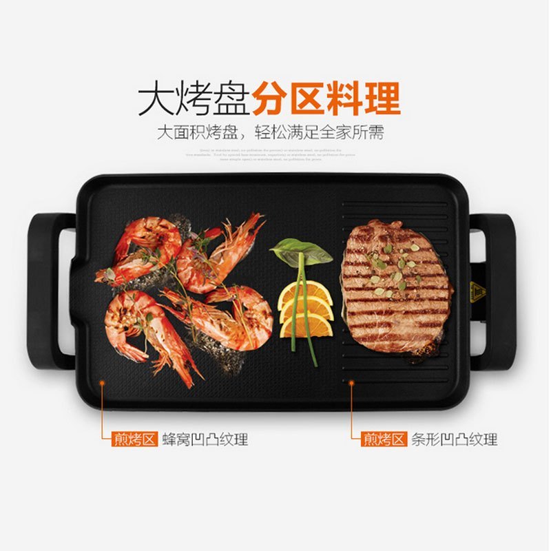 九阳(Joyoung)电热烤盘 JK-96K6 不粘涂层 轻油少烟 1300W大功率 机械式 烤肉机 烧烤机