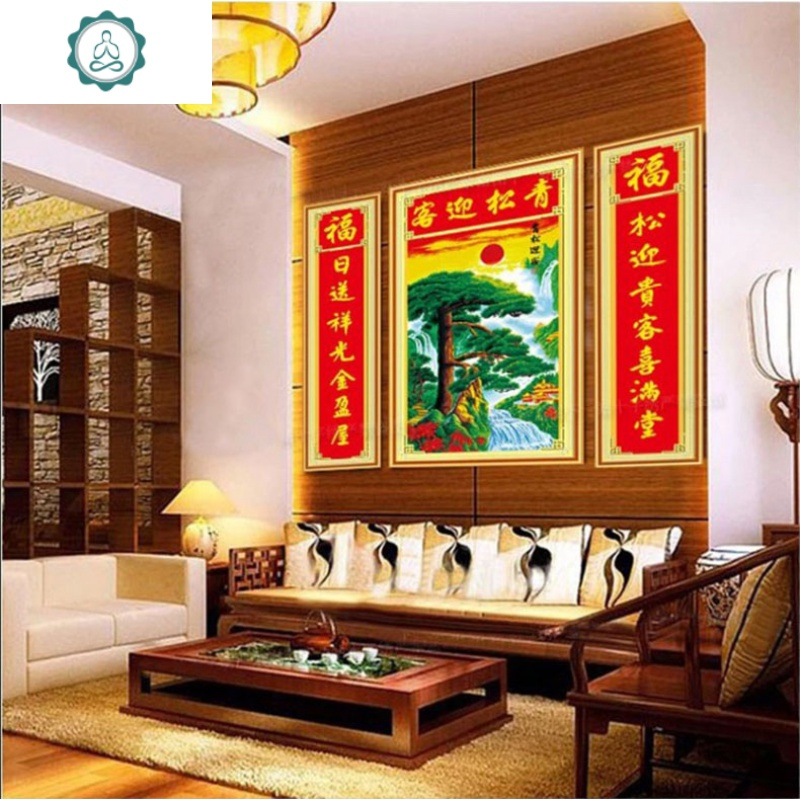 封后(FENGHOU)5D青松迎客十字绣迎客松十字绣迎客松中堂画对联松树有钻石画 青松迎客[黄字]160X180闪亮AB