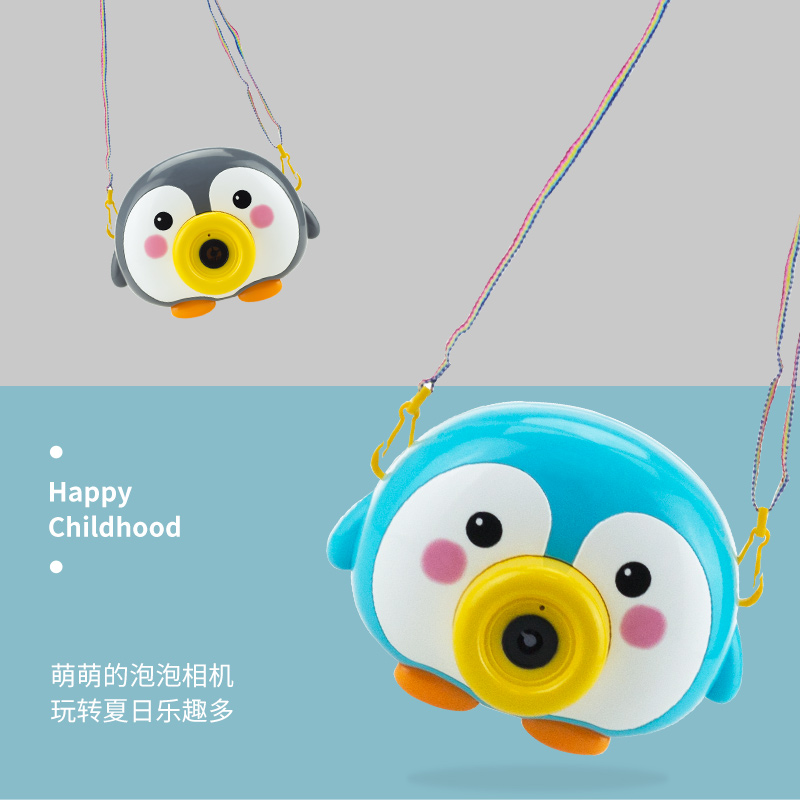 婴侍卫 企鹅泡泡机 HG-2007 灰/蓝 可选色高清大图