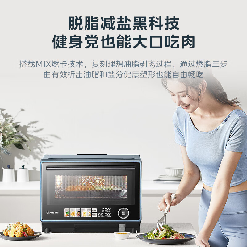 美的寻味pro微蒸烤炸一体机家用微波炉大容量四合一台式新品G3E