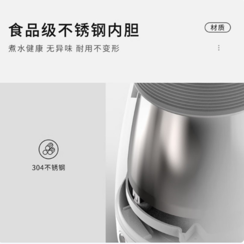 摩飞电器电水壶MR609 1500W快煮 1.5L不锈钢壶身 底盘加热温控精准 时尚简约设计高清大图