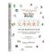 全三册 樊登推荐育儿书籍父母必读全套3册父母的语言你就是孩子最好的玩