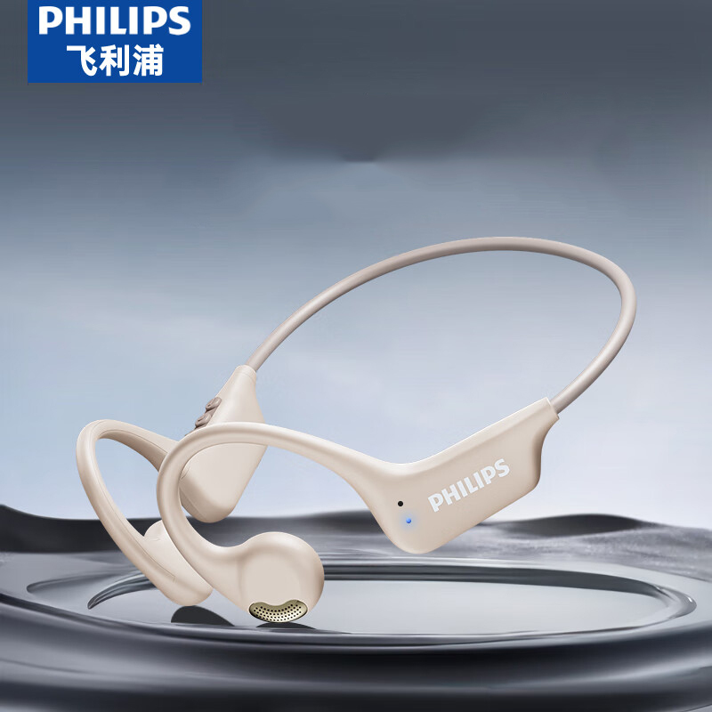 飞利浦(Philips)空气传导蓝牙耳机TAA1708白色/个
