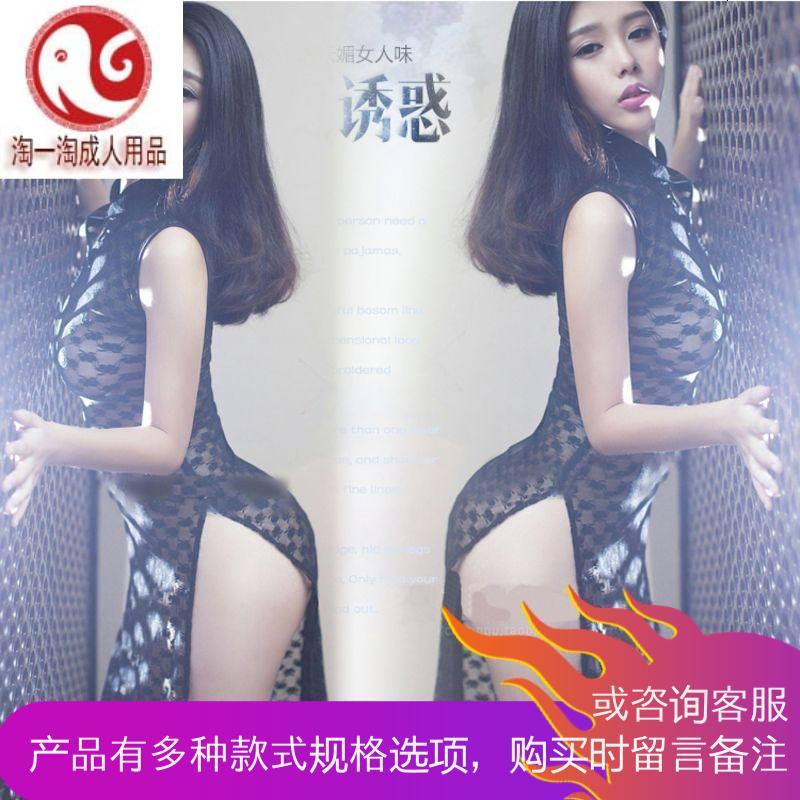 成人情趣内衣女小胸蕾丝古典旗袍紧身夜店透视装激情套装制服