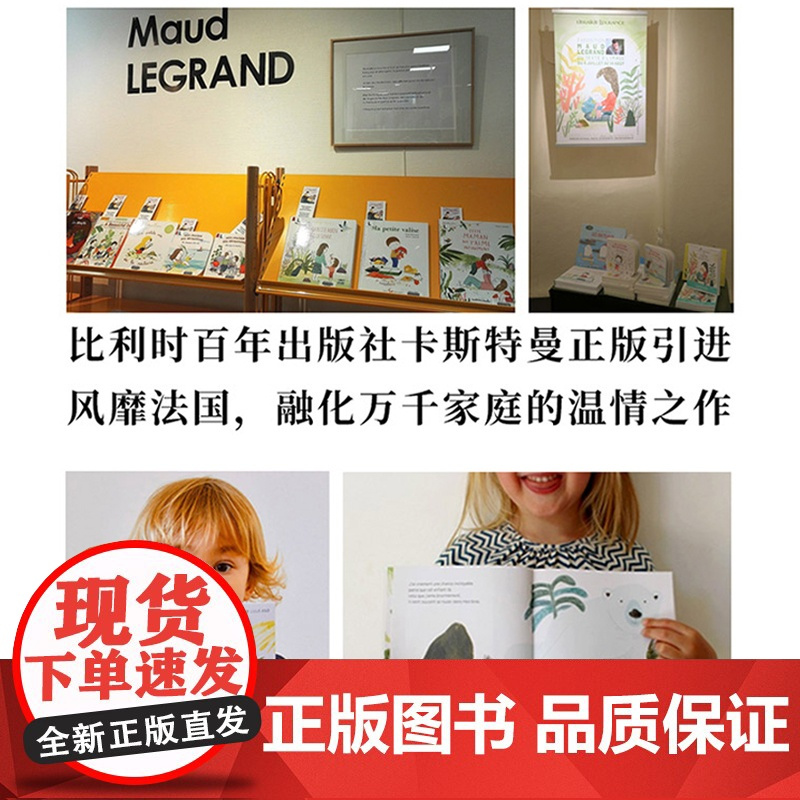 独一无二的爱 全套3册 独一无二的爸爸妈妈宝贝 绘本阅读幼儿园儿童绘本0-3–6岁幼儿绘本故事书二三岁半宝宝绘本早教书籍