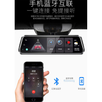 凌度(BLACKVIEW)行车记录仪高清夜视10英寸全屏流媒体导航电子狗4G智能云镜渡 黑灰色 套餐五单镜头