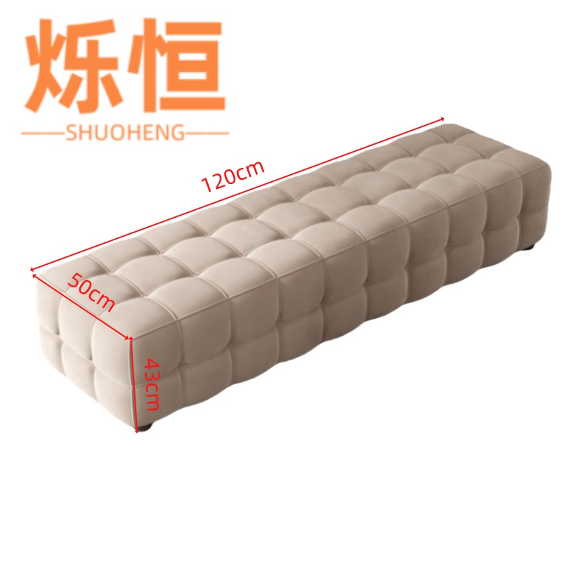 烁恒沙发凳80cm高清大图