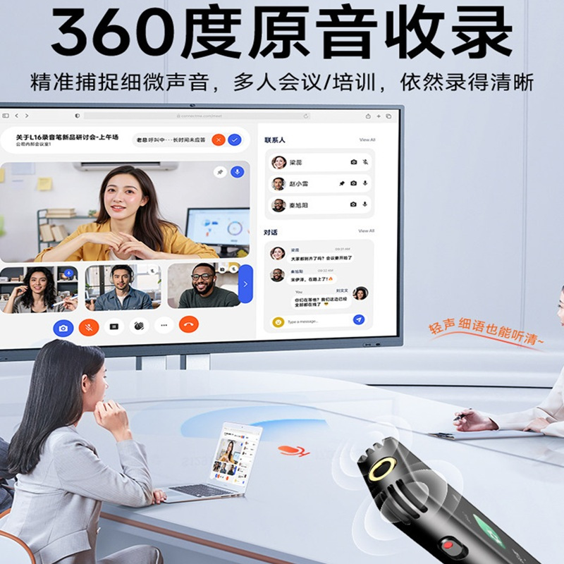 梵沐 录音神器轻薄长待机录音笔 专业高清降噪律师学生上课专用随身 L16-32G高清大图