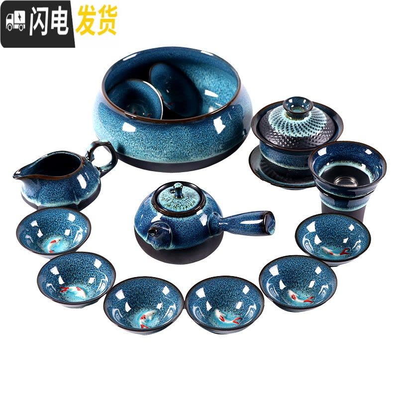 三维工匠建盏茶具套装天目釉 油滴茶盏窑变陶瓷茶具 紫砂七彩锦鲤鱼杯钧窑 (鱼杯)盖碗茶具11件图片