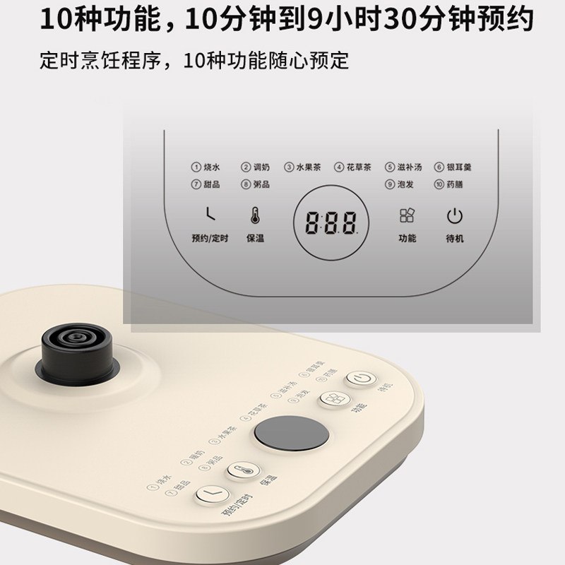 膳魔师(THERMOS) 高硼硅玻璃养生壶 EHA-1621E(单位:台)高清大图