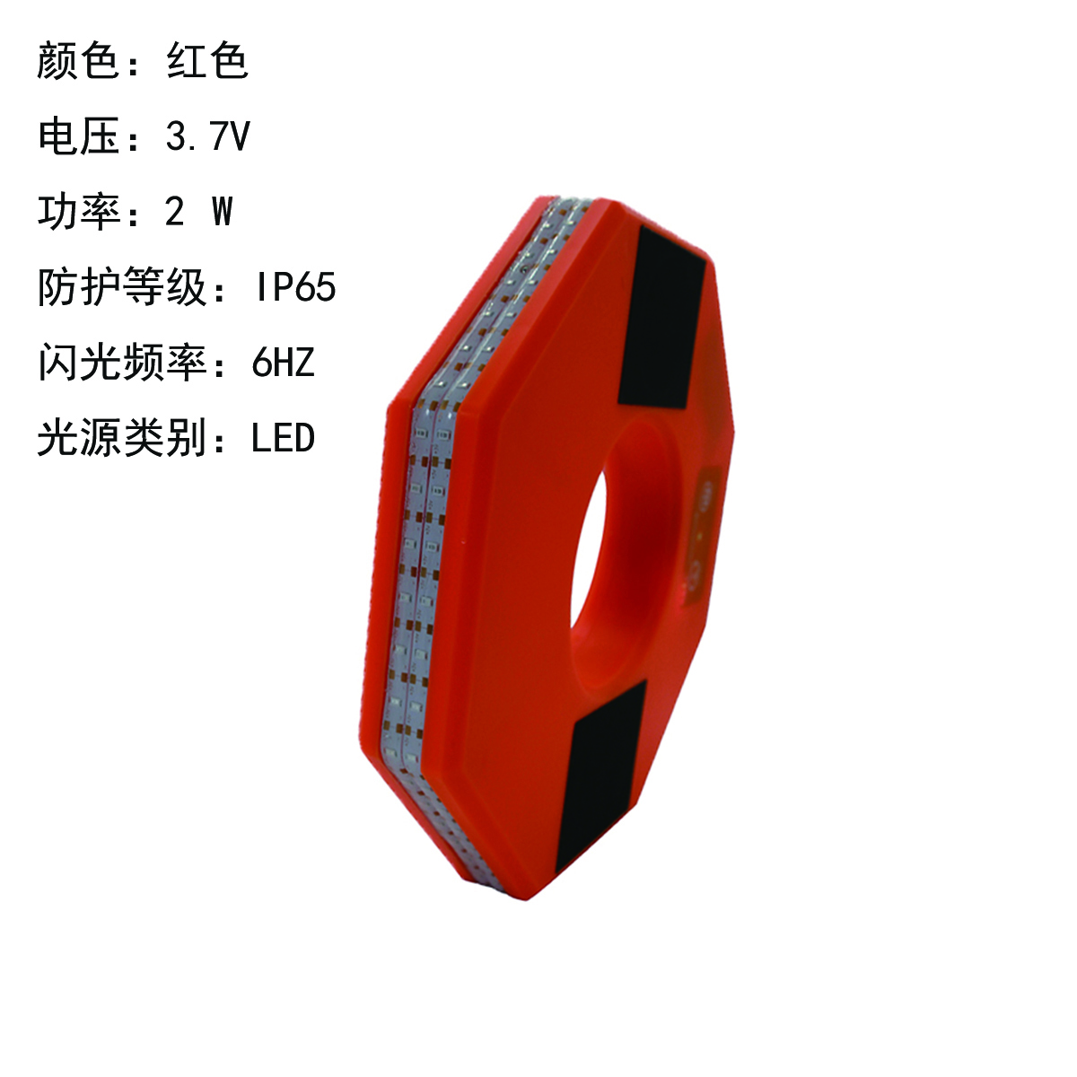 润泰博源 RTBY-6673 3.7V 2W IP65 6HZ LED 警示灯 1.00 盏/台 (计价单位:台) 红色高清大图