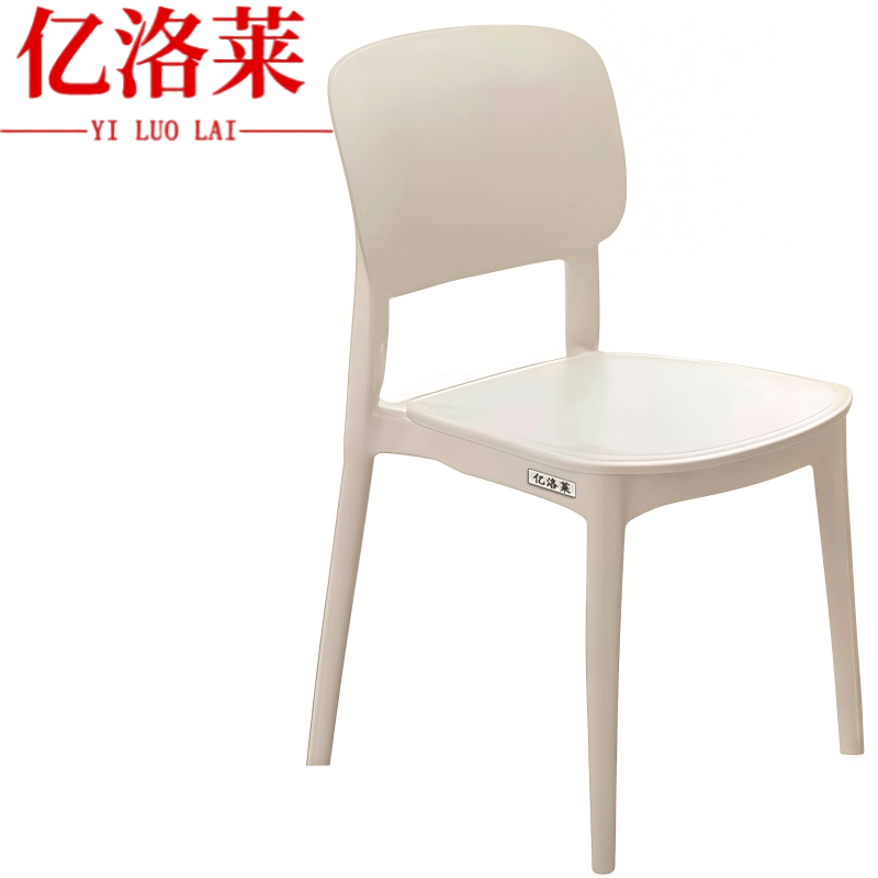 亿洛莱 靠背椅 37*38*77cm 把高清大图