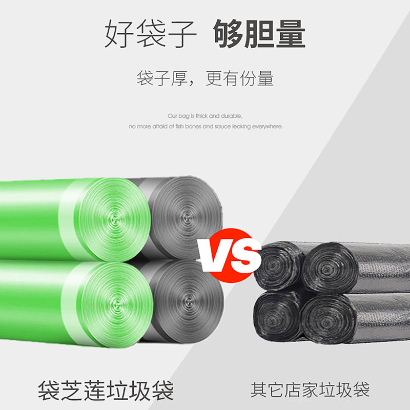 DOI袋芝莲家用穿绳式垃圾袋加厚大号学生宿舍塑料袋四色分类垃圾袋圾圾袋 不穿不漏加厚耐用可降解背心垃圾袋塑料袋