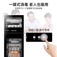 康宝(Canbo)消毒柜 立式115L大容量厨房消毒碗柜 餐具厨房消毒 高温二星级消毒柜XDZ115-B38