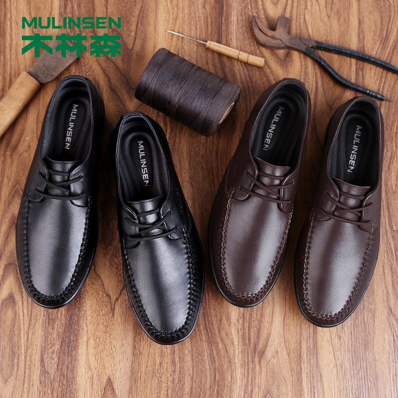 木林森男鞋男士商务休闲鞋牛皮男鞋子秋季新款真皮软皮软底爸爸皮鞋男