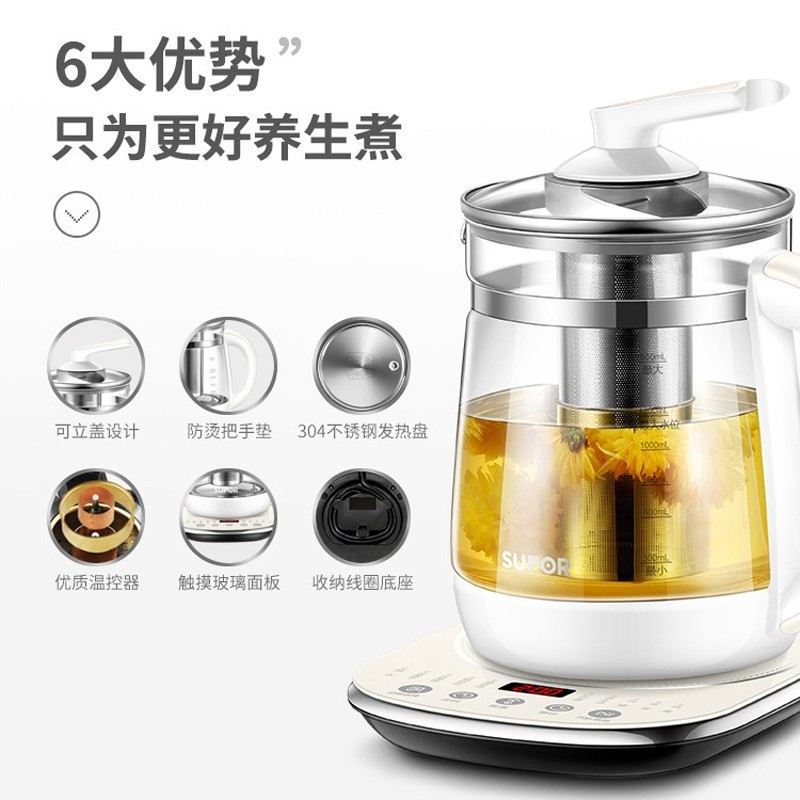 苏泊尔(SUPOR)养生壶燕窝多功能加厚高硼硅玻璃煮茶器1.5L/升容量电水壶电热水壶花茶壶触屏式SW-15Y06