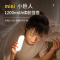 LED可充电灯应急照明灯泡停电备用家用移动户外夜市无线便携式usb 应急灯[充电触摸白款]无极调光+送充电线