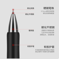 齐心K3511按动中性笔 12支/盒